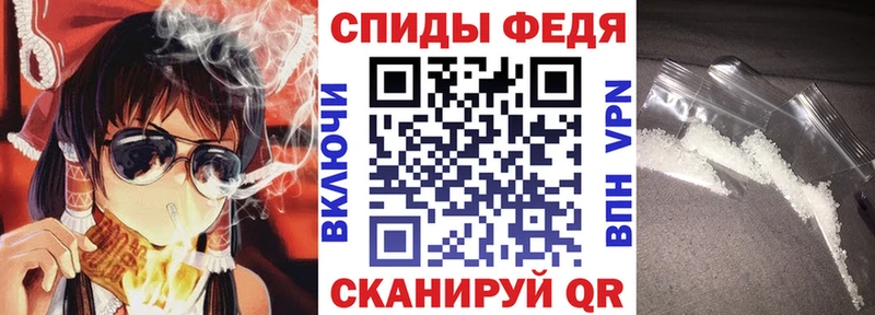 Amphetamine Розовый  Камень-на-Оби 