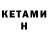 Amphetamine 97% Karlygash Mukhamejanova