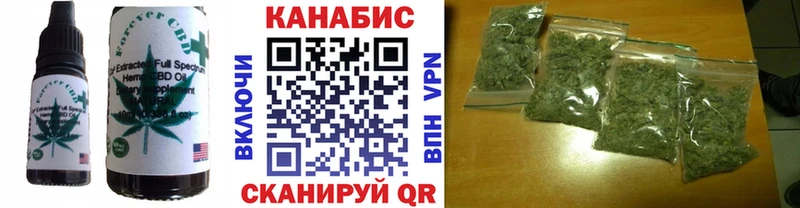 МЕГА рабочий сайт  Камень-на-Оби  Cannafood конопля  наркошоп 