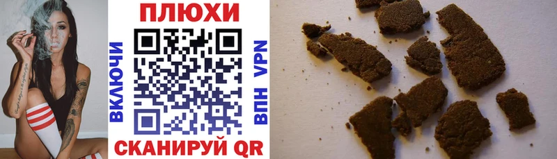ГАШ Изолятор  нарко площадка Telegram  Камень-на-Оби 