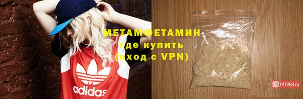 spice Абаза