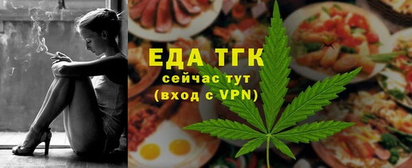 гашишное масло Абдулино