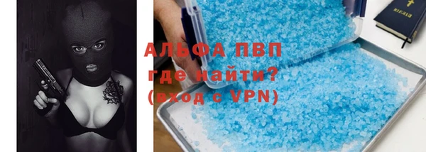 круглые Абинск