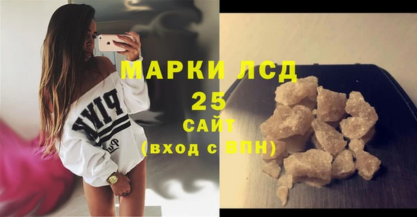 spice Рославль