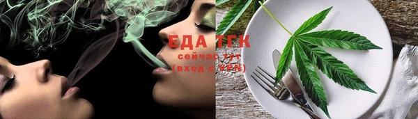 spice Абаза