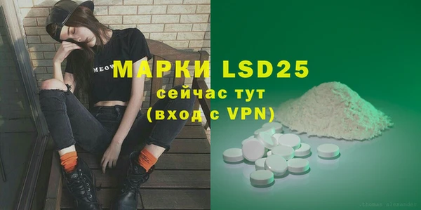 гашишное масло Абдулино