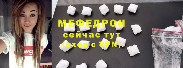 spice Абаза