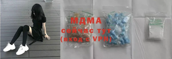круглые Абинск