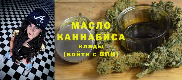 круглые Абинск