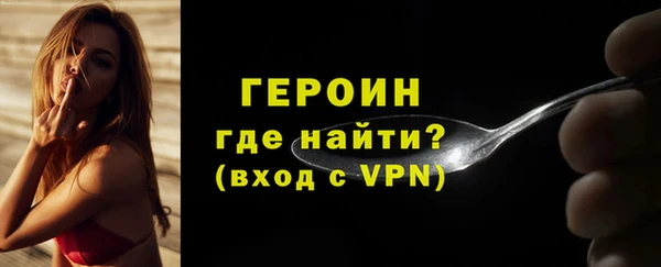 spice Рославль