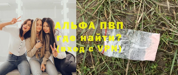 spice Абаза