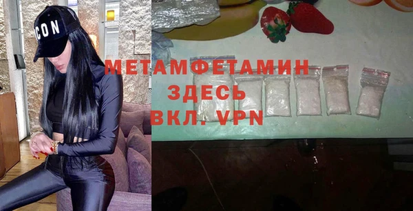 Альфа ПВП Россошь