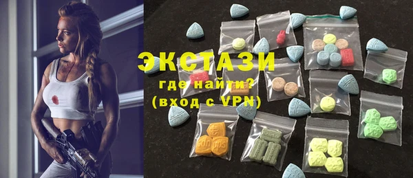 круглые Абинск