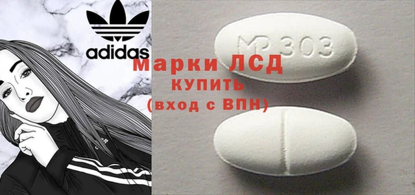 круглые Абинск