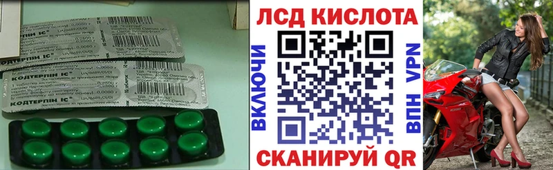 LSD-25 экстази ecstasy наркошоп KRAKEN как войти Камень-на-Оби