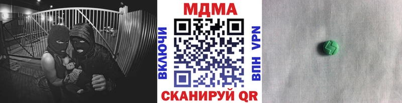 KRAKEN как войти  Камень-на-Оби  МДМА молли  купить наркотик 