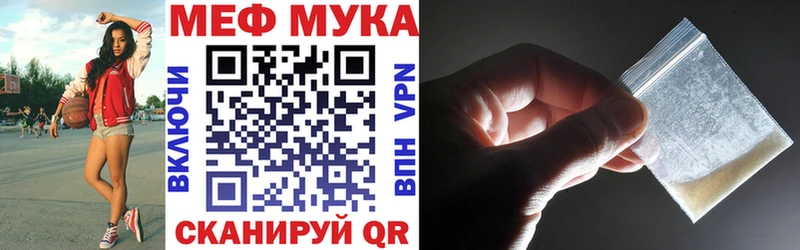 наркошоп  Камень-на-Оби  Мефедрон mephedrone 