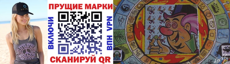 купить наркоту  Камень-на-Оби  Марки 25I-NBOMe 1500мкг 