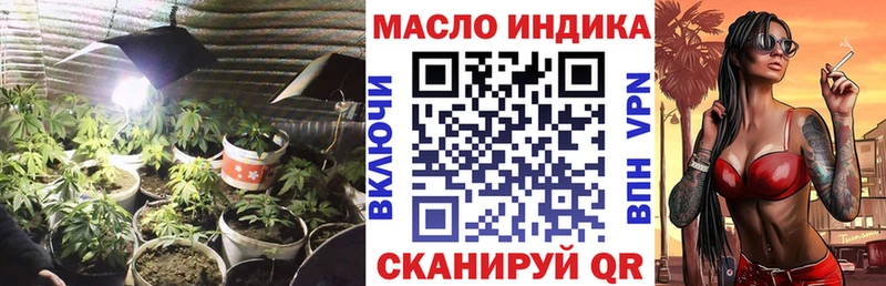 сколько стоит  Камень-на-Оби  ТГК гашишное масло 